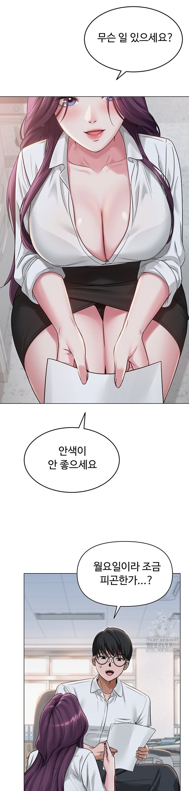 SNS manhwa raw Chapter 2 Page 33