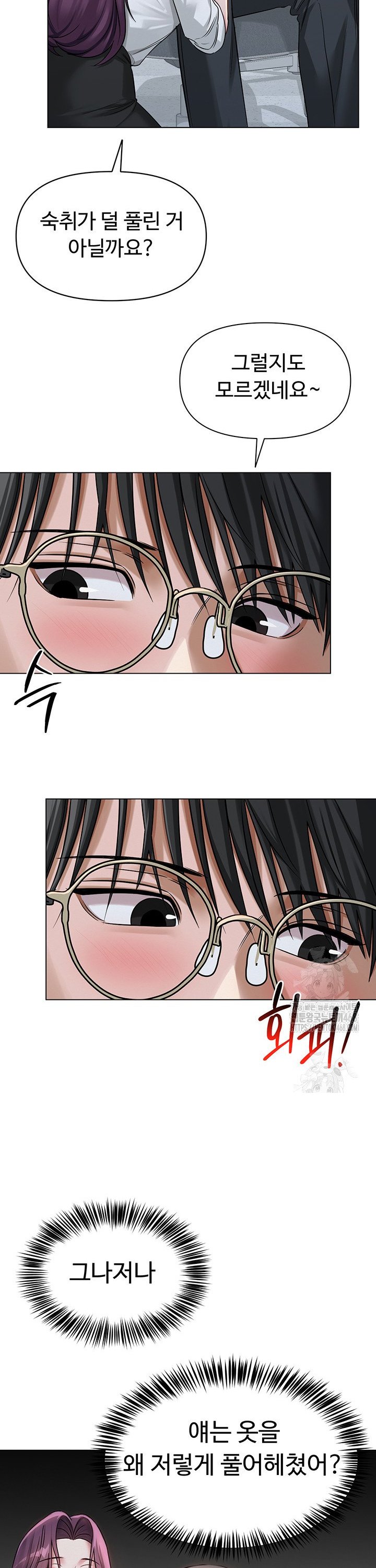 SNS manhwa raw Chapter 2 Page 34