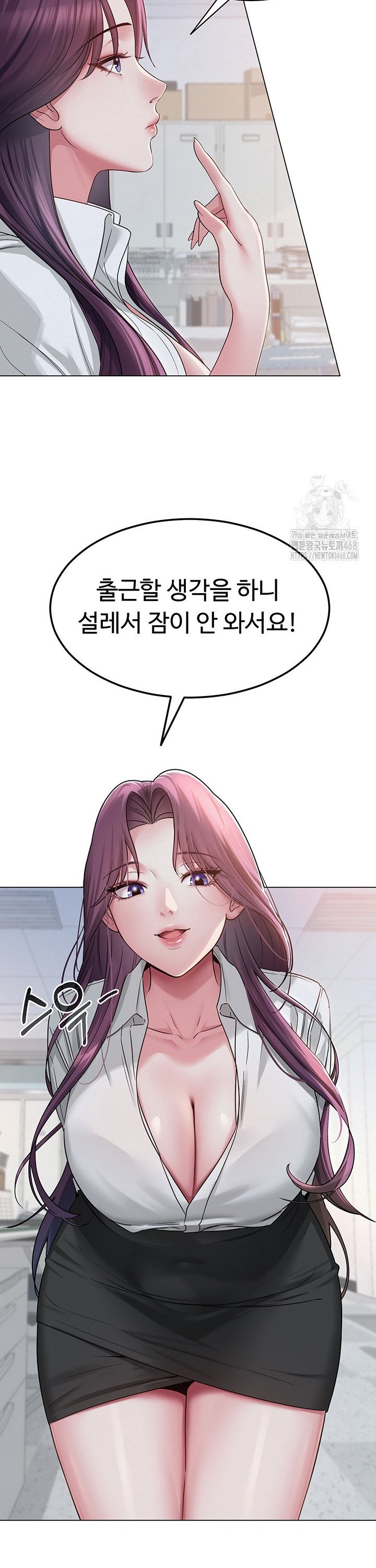 SNS manhwa raw Chapter 2 Page 36