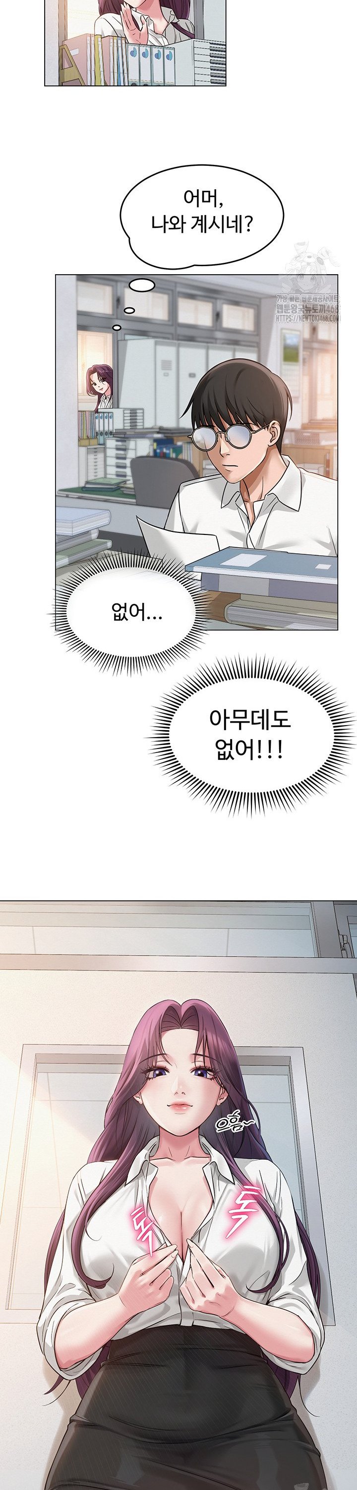 SNS manhwa raw Chapter 2 Page 27
