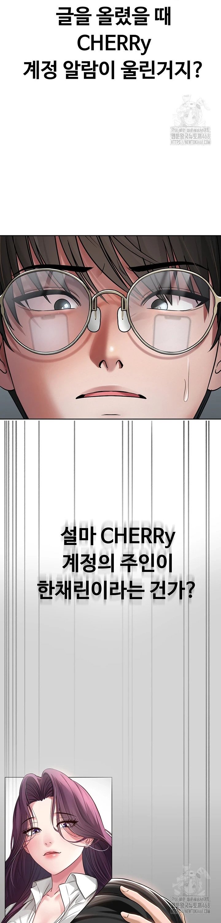 SNS manhwa raw Chapter 3 Page 32