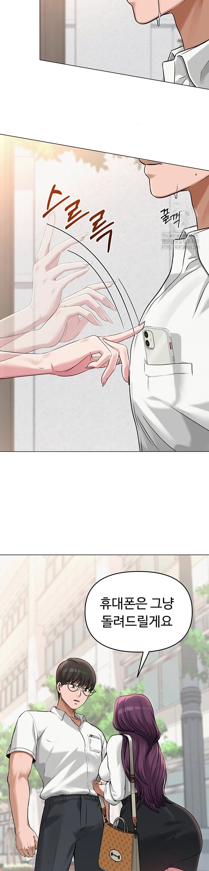 SNS manhwa raw Chapter 3 Page 37