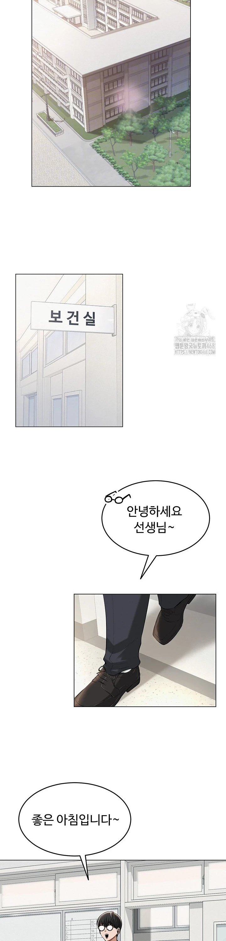 SNS manhwa raw Chapter 3 Page 5