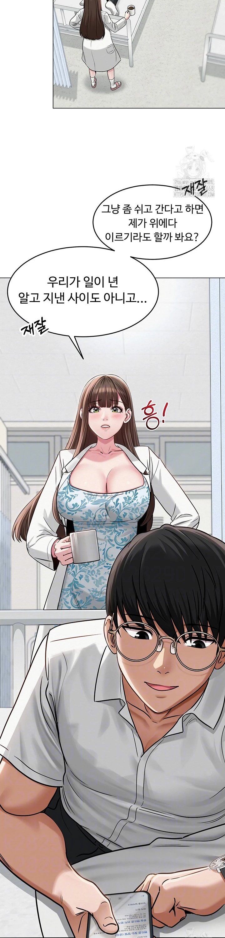SNS manhwa raw Chapter 3 Page 11