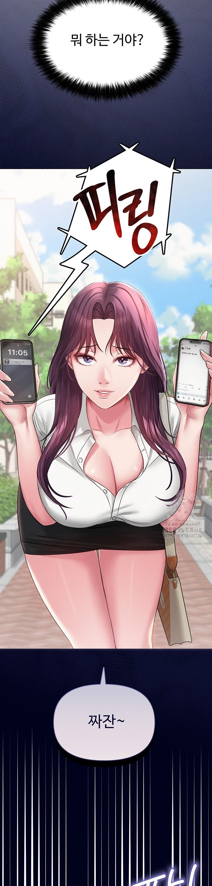 SNS manhwa raw Chapter 3 Page 28
