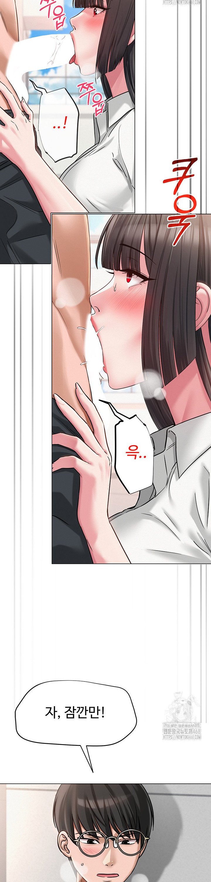 SNS manhwa raw Chapter 4 Page 29