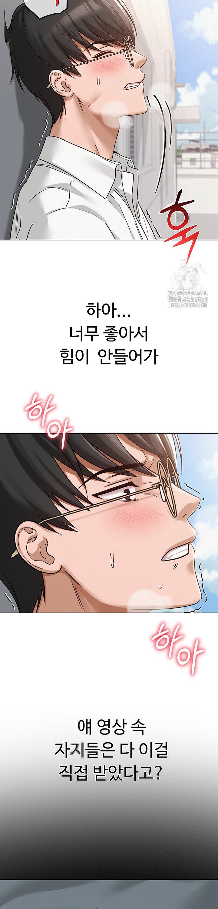 SNS manhwa raw Chapter 4 Page 27