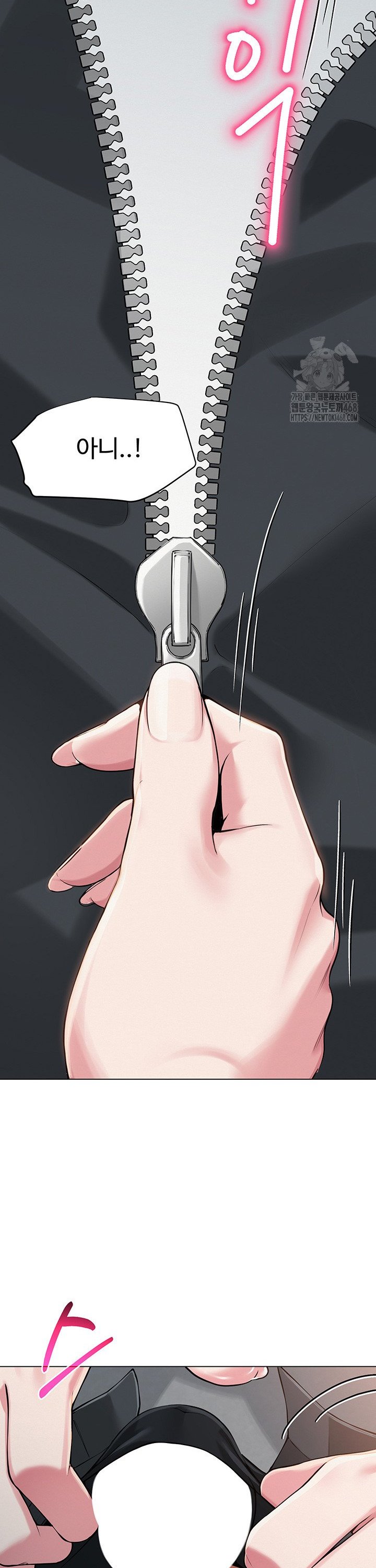 SNS manhwa raw Chapter 4 Page 23