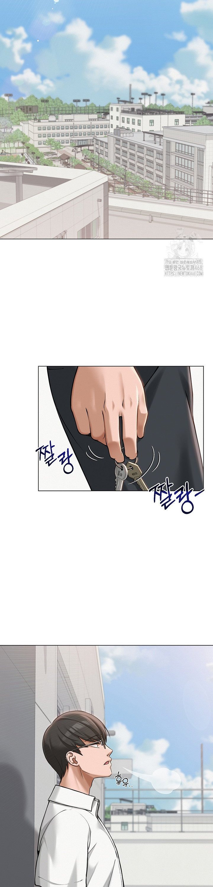 SNS manhwa raw Chapter 4 Page 9