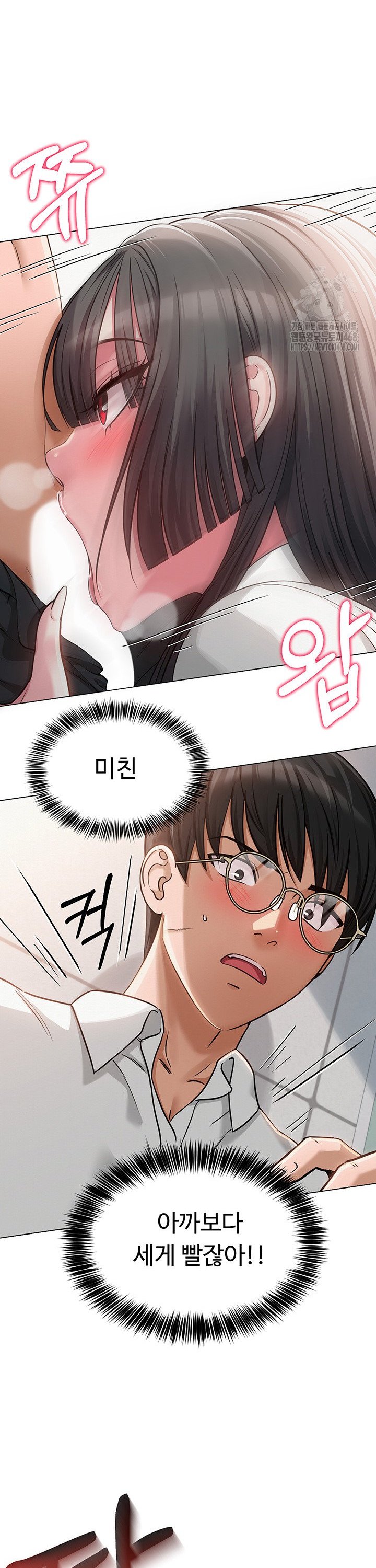 SNS manhwa raw Chapter 4 Page 37