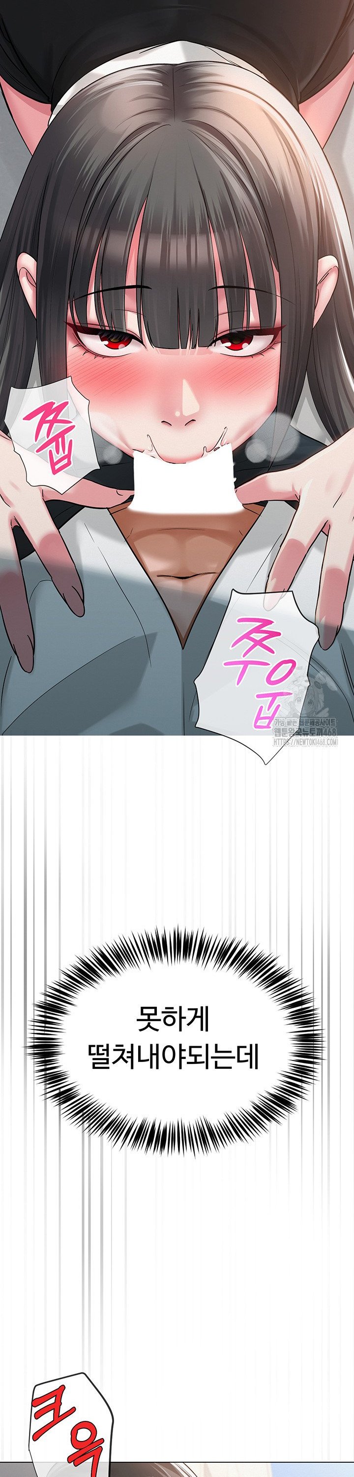 SNS manhwa raw Chapter 4 Page 26
