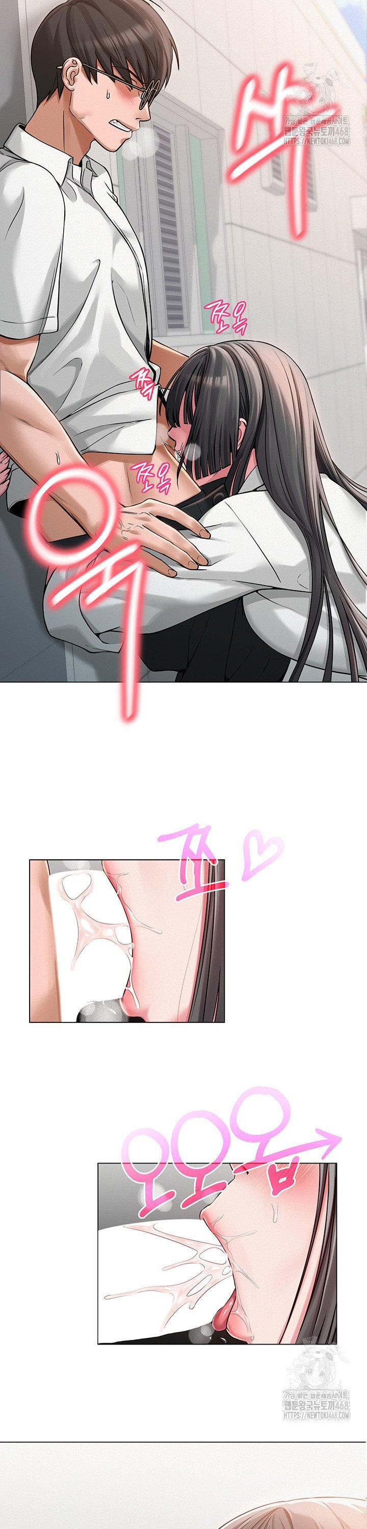 SNS manhwa raw Chapter 4 Page 31