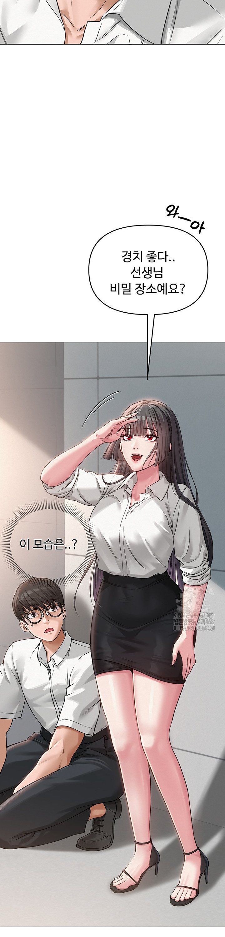 SNS manhwa raw Chapter 4 Page 13