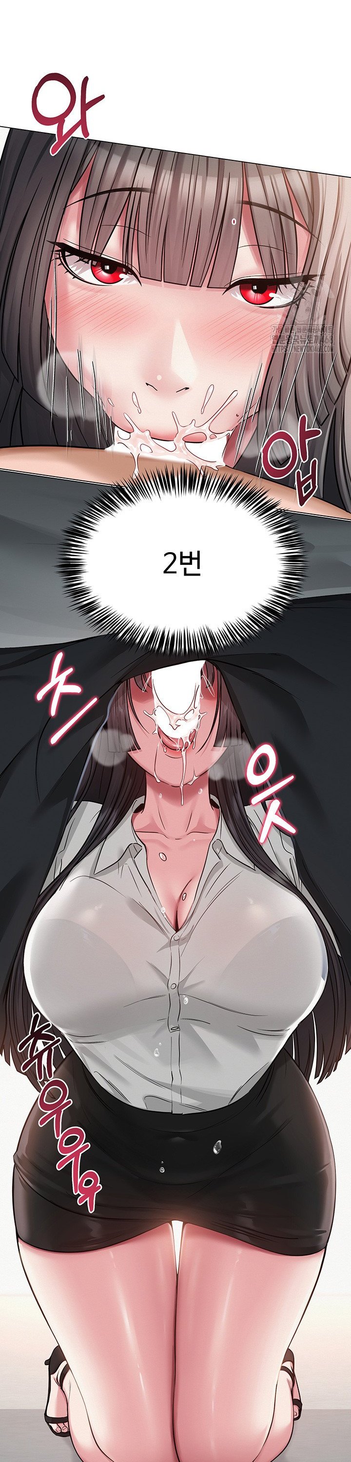 SNS manhwa raw Chapter 4 Page 40