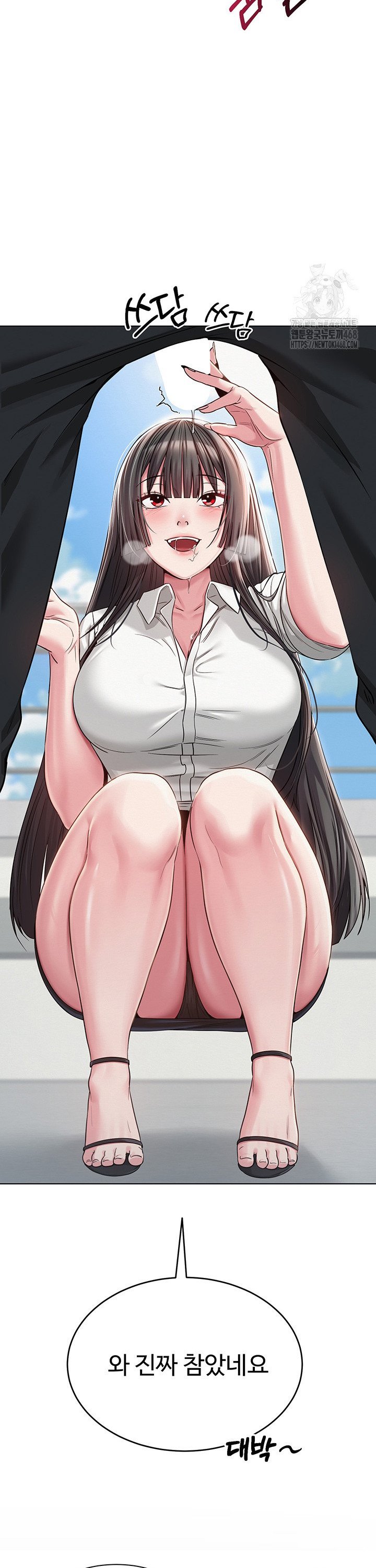 SNS manhwa raw Chapter 4 Page 45
