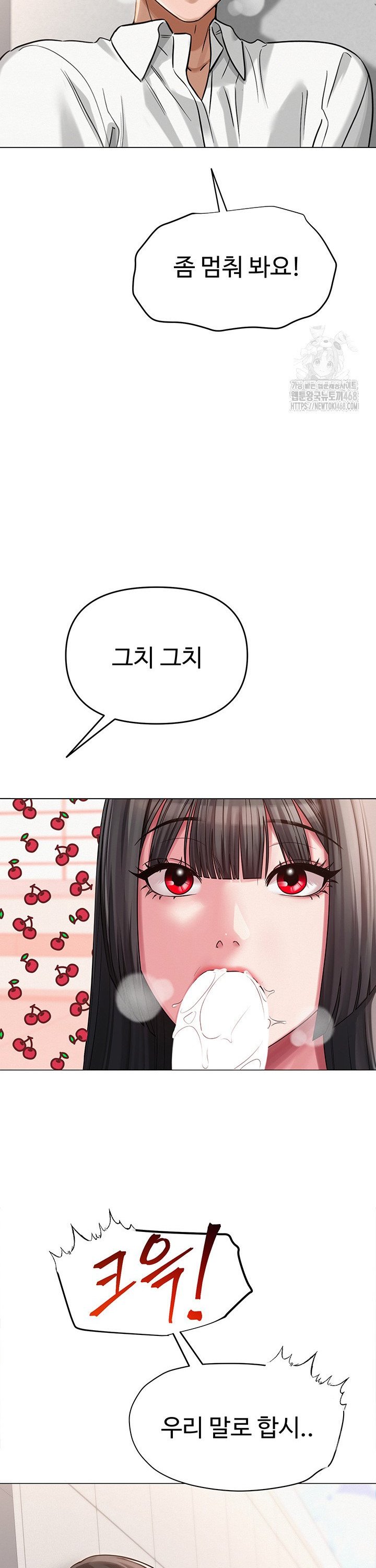 SNS manhwa raw Chapter 4 Page 30