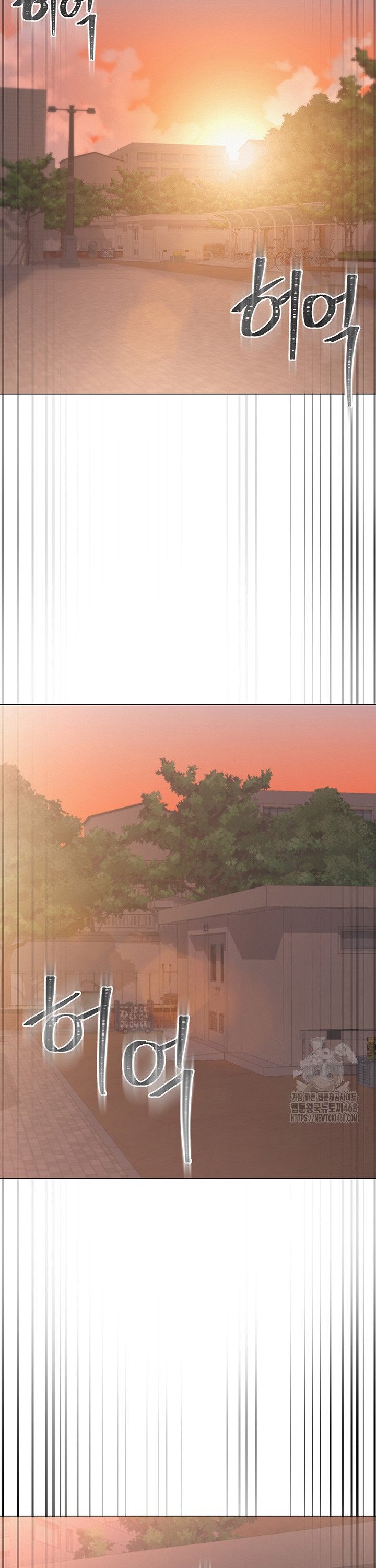 SNS manhwa raw Chapter 5 Page 20