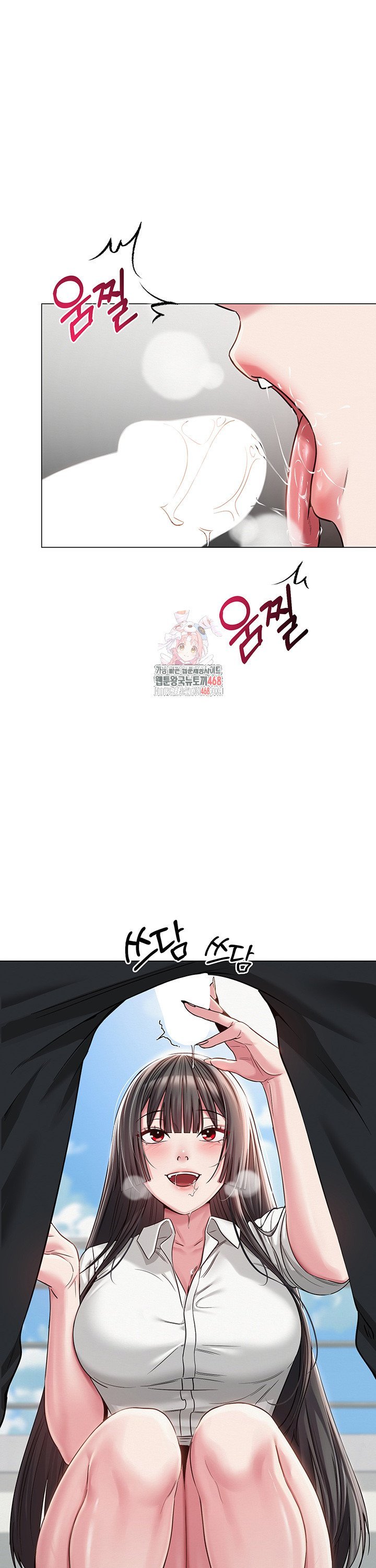 SNS manhwa raw Chapter 5 Page 1