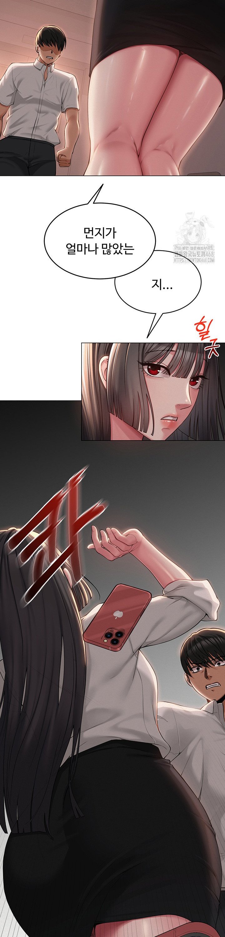 SNS manhwa raw Chapter 5 Page 24