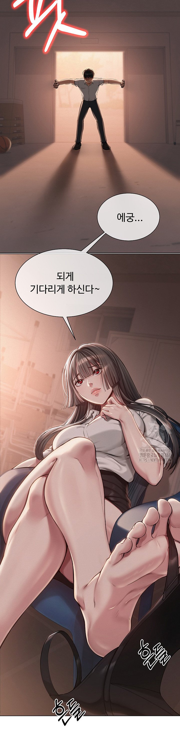 SNS manhwa raw Chapter 5 Page 22