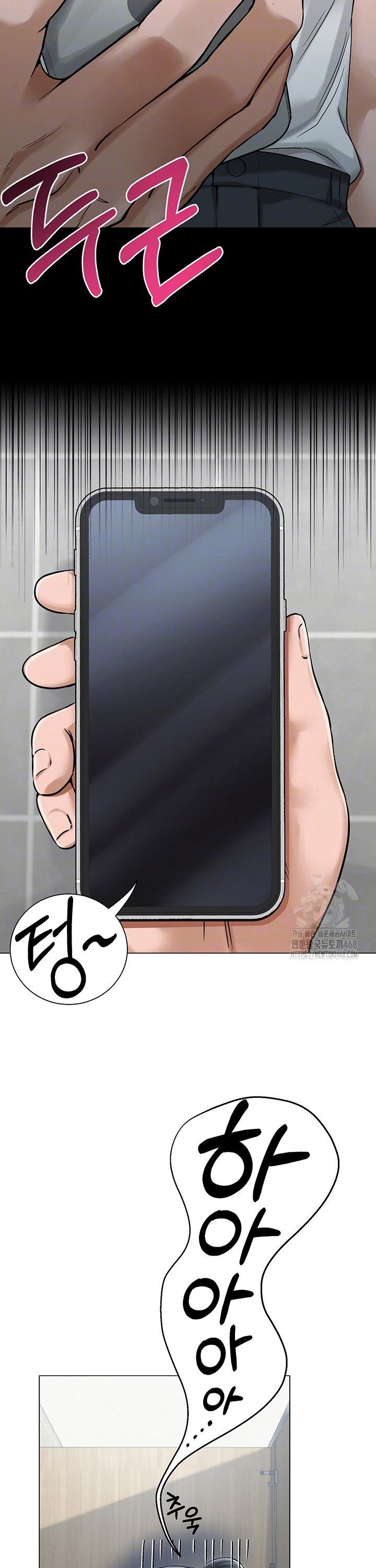 SNS manhwa raw Chapter 5 Page 9