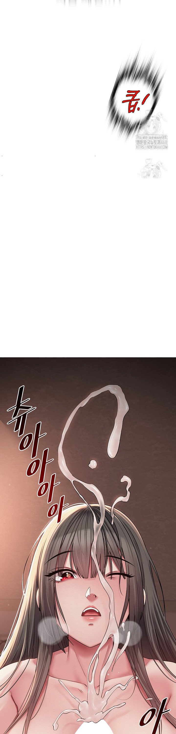 SNS manhwa raw Chapter 6 Page 12