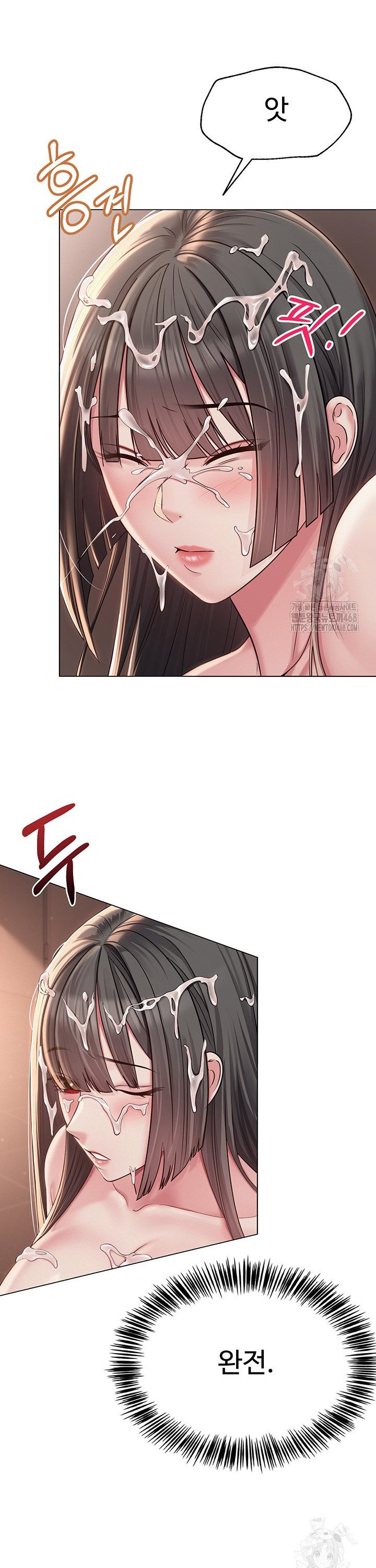 SNS manhwa raw Chapter 6 Page 16