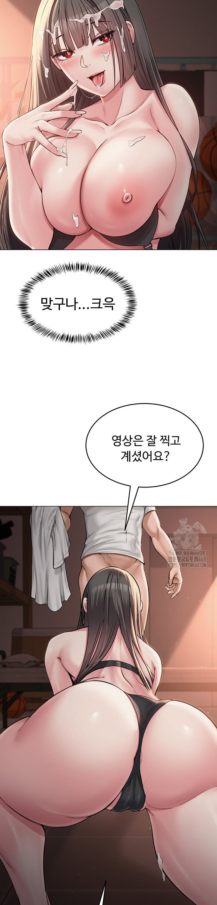 SNS manhwa raw Chapter 6 Page 26