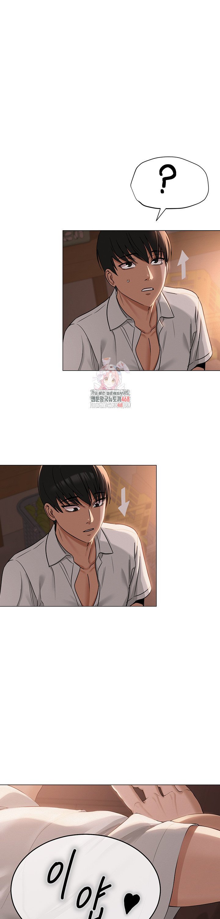 SNS manhwa raw Chapter 6 Page 1
