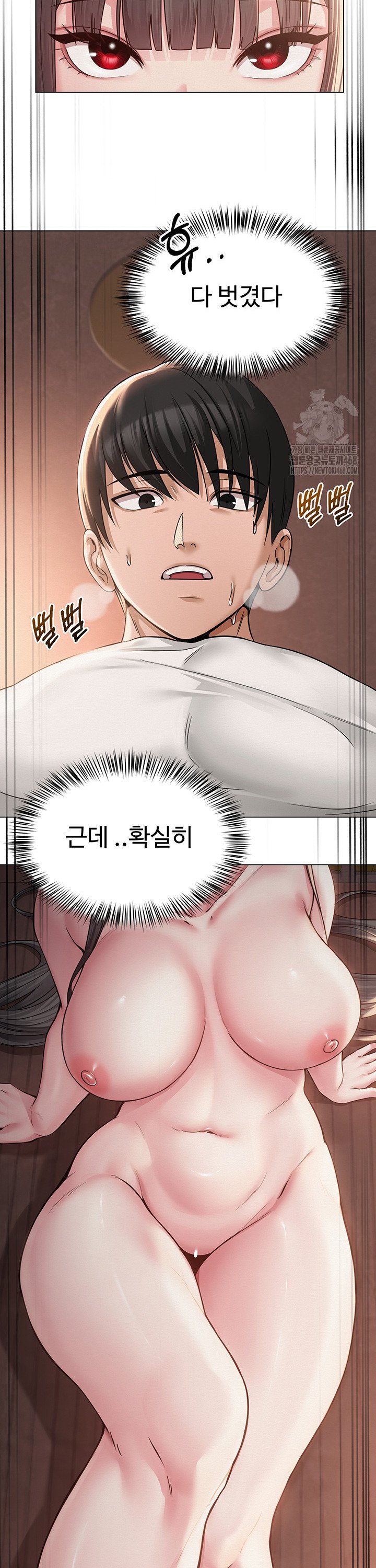 SNS manhwa raw Chapter 6 Page 37