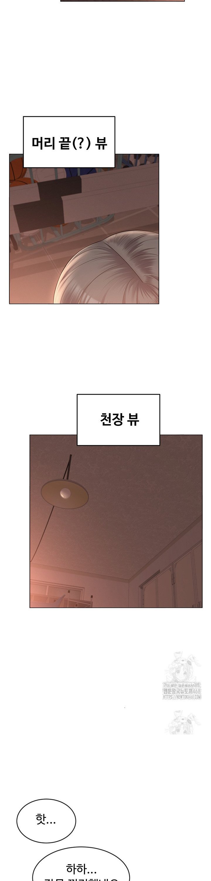 SNS manhwa raw Chapter 6 Page 30