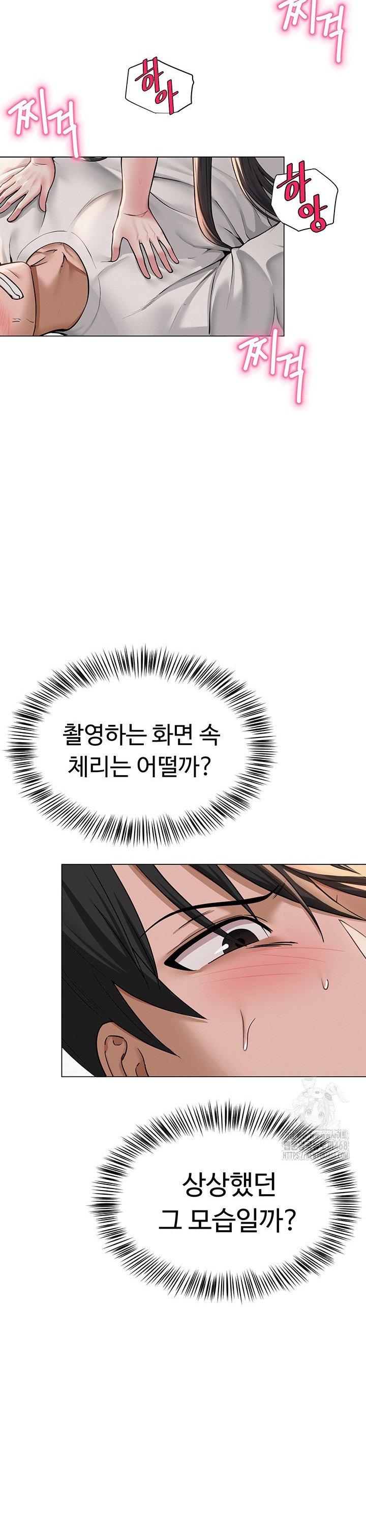 SNS manhwa raw Chapter 7 Page 25