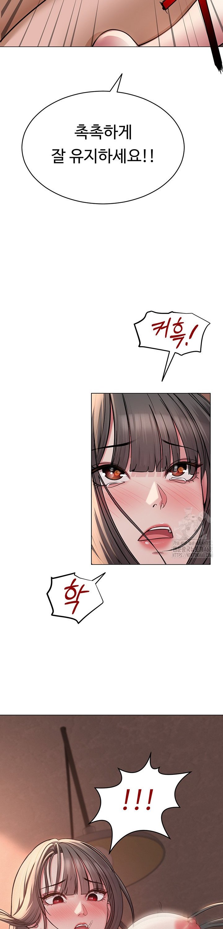 SNS manhwa raw Chapter 7 Page 41