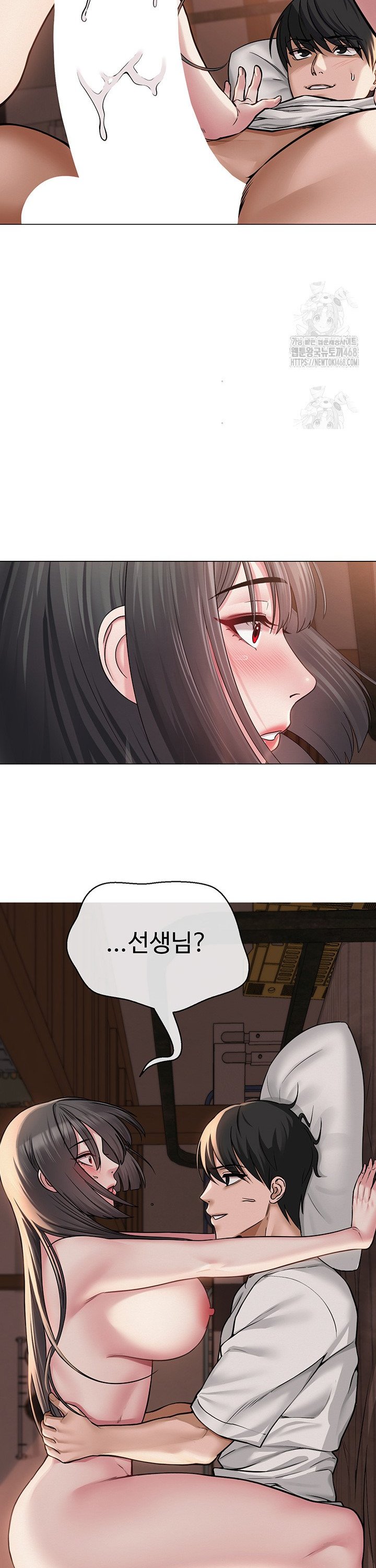 SNS manhwa raw Chapter 7 Page 38