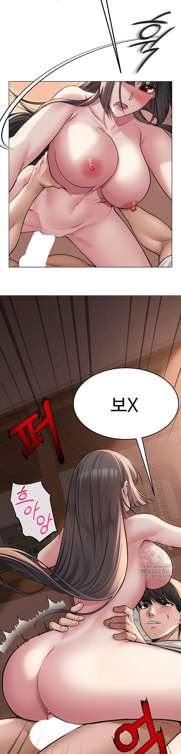 SNS manhwa raw Chapter 7 Page 40