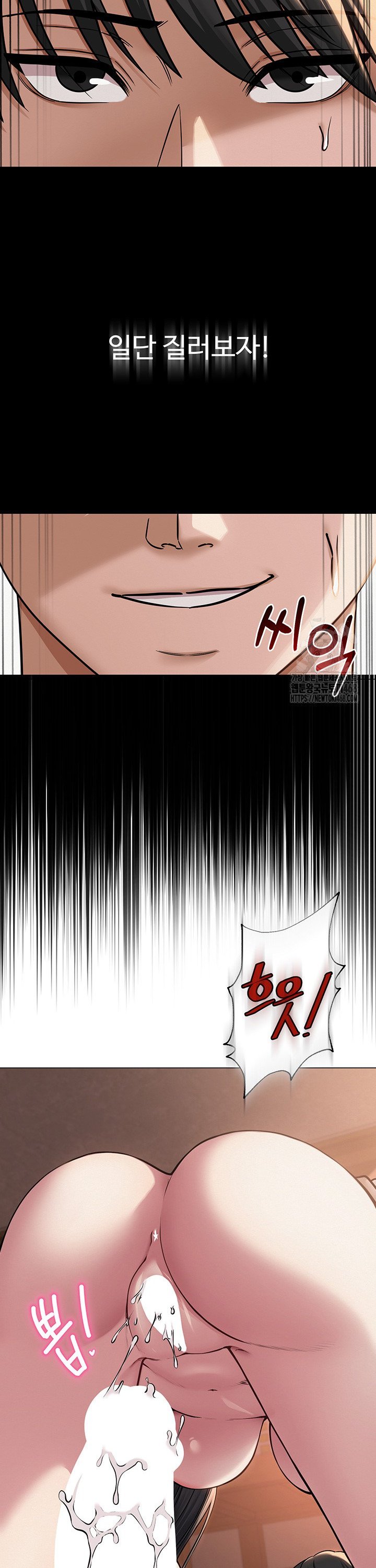 SNS manhwa raw Chapter 7 Page 37