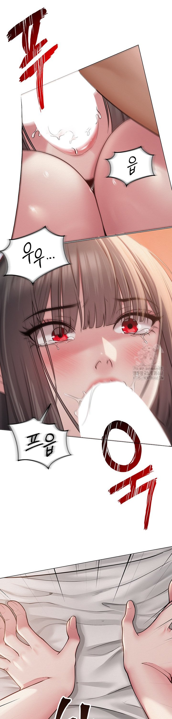 SNS manhwa raw Chapter 9 Page 19