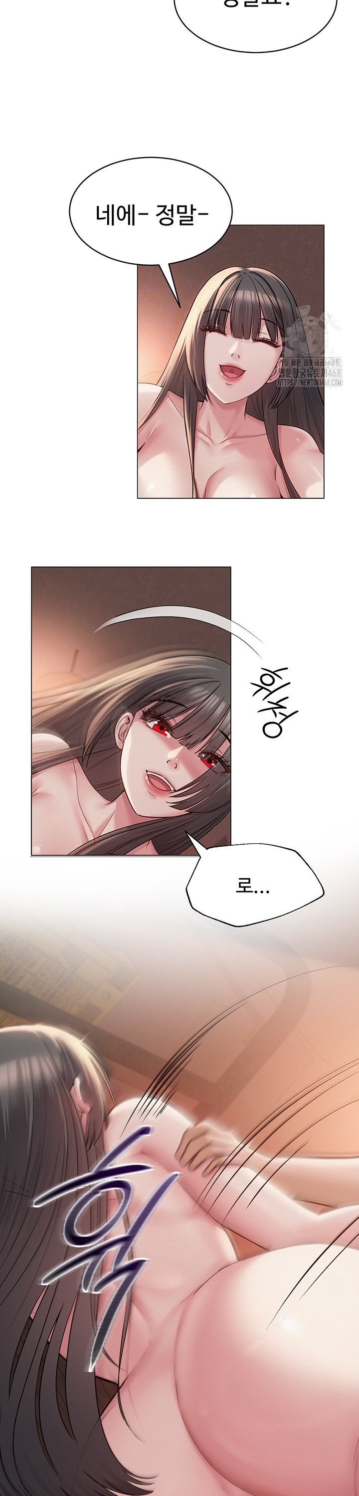 SNS manhwa raw Chapter 9 Page 12