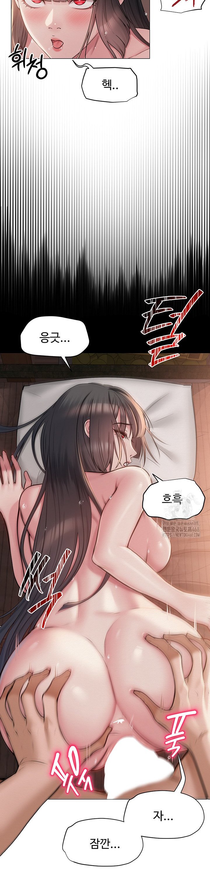 SNS manhwa raw Chapter 9 Page 28