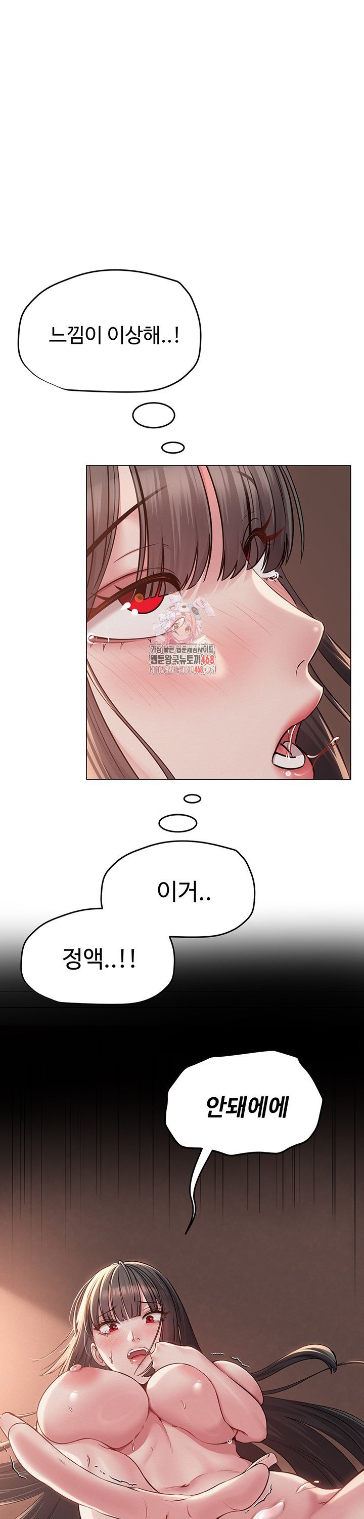 SNS manhwa raw Chapter 9 Page 1