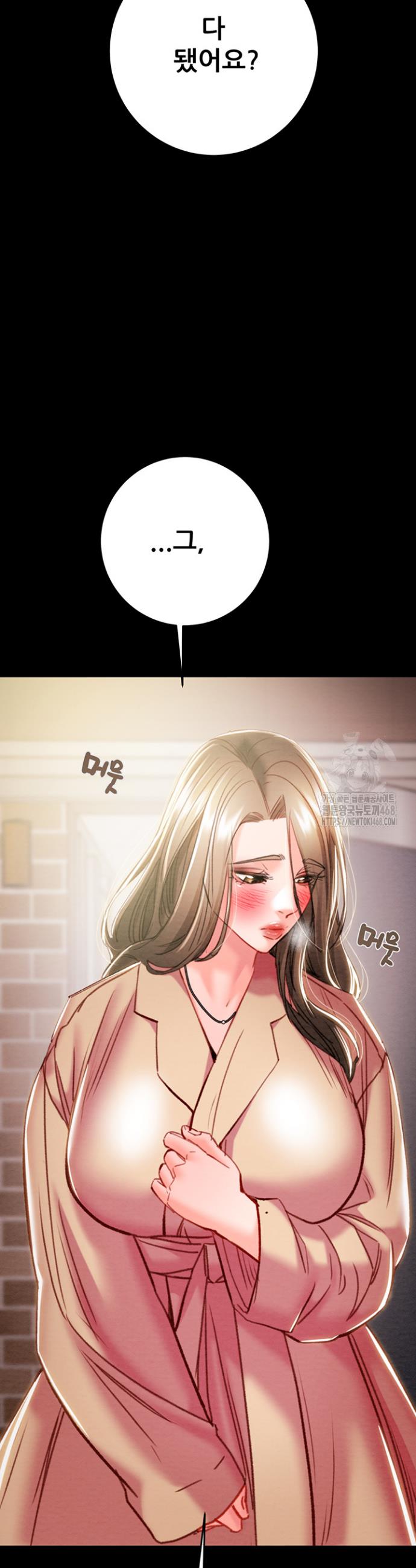 The Man Who Devours Raw Chapter 42 Page 56