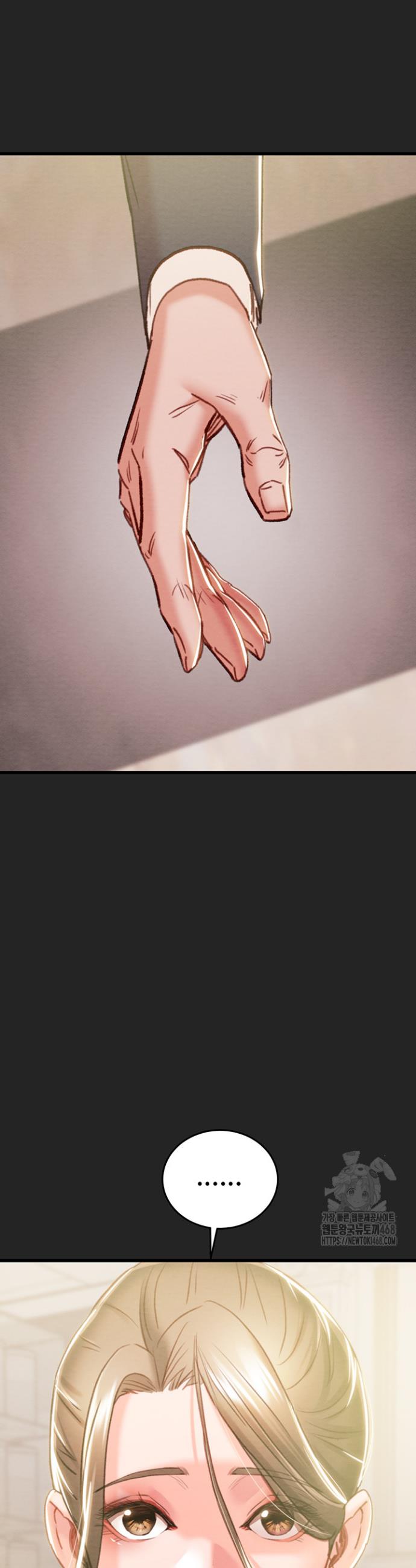 The Man Who Devours Raw Chapter 42 Page 12
