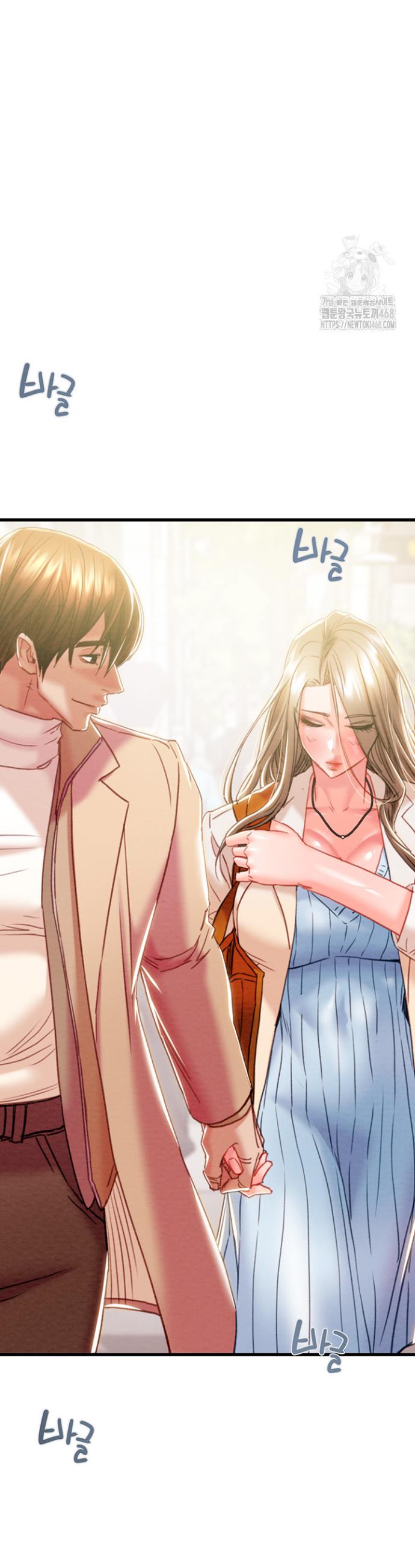 The Man Who Devours Raw Chapter 42 Page 24