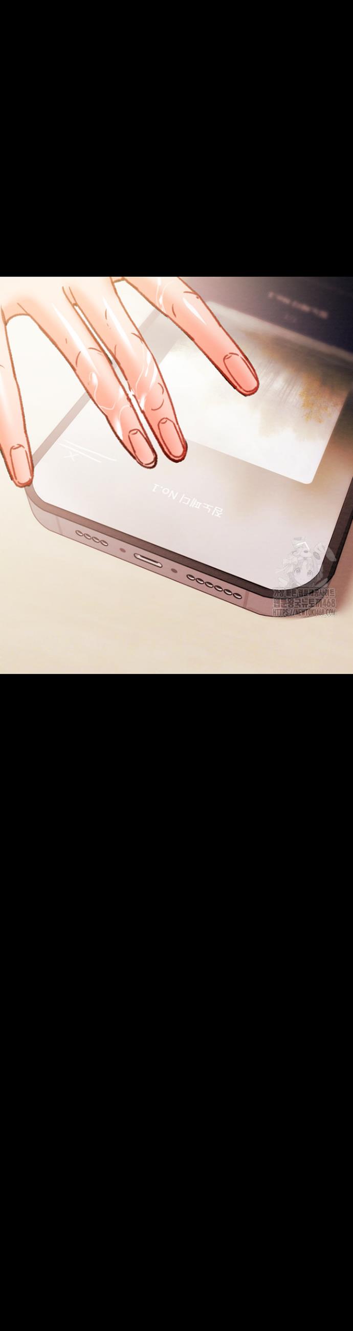 The Man Who Devours Raw Chapter 42 Page 3