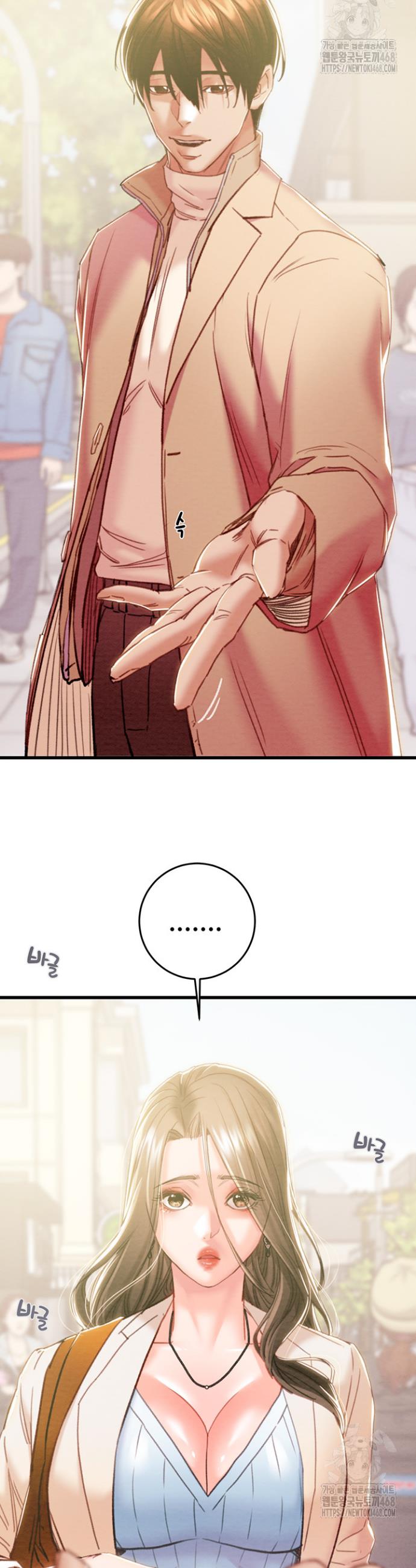 The Man Who Devours Raw Chapter 42 Page 22