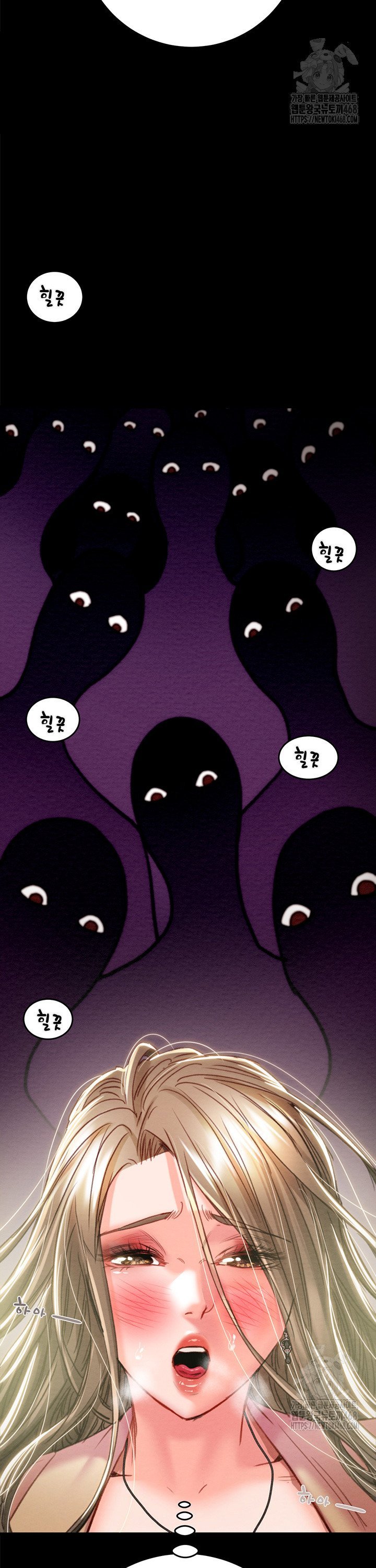 The Man Who Devours Raw Chapter 43 Page 30