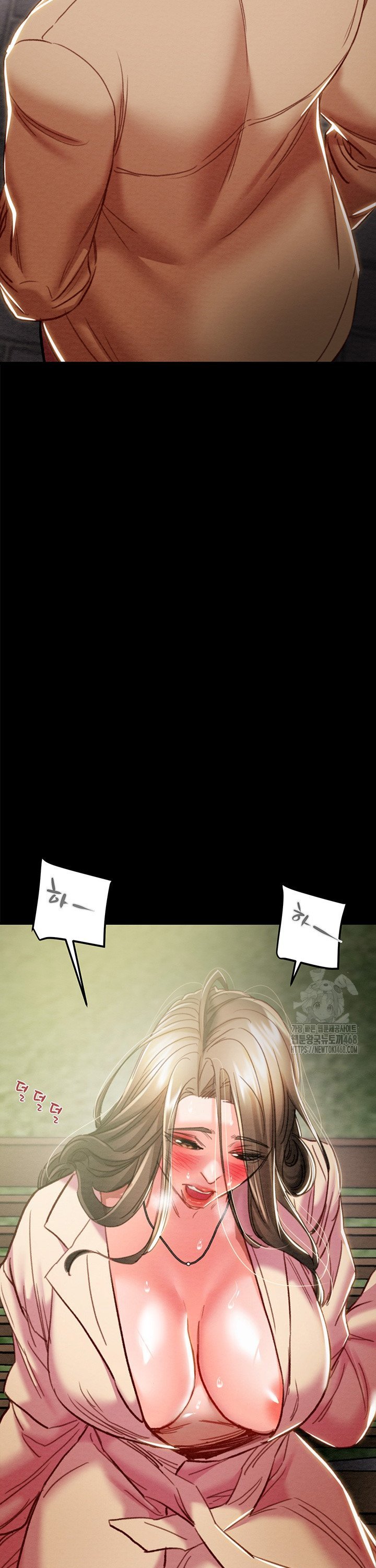 The Man Who Devours Raw Chapter 43 Page 40