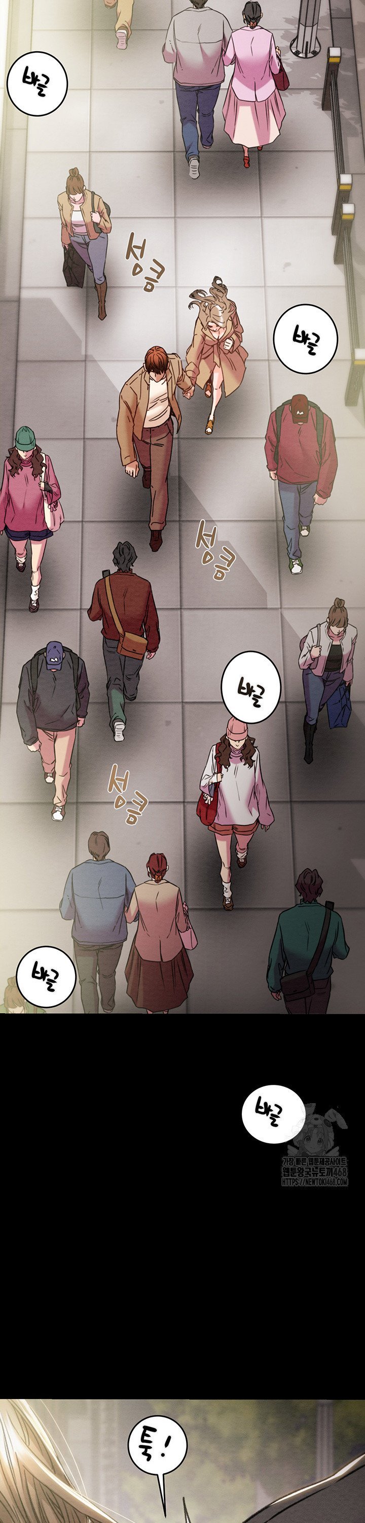 The Man Who Devours Raw Chapter 43 Page 21