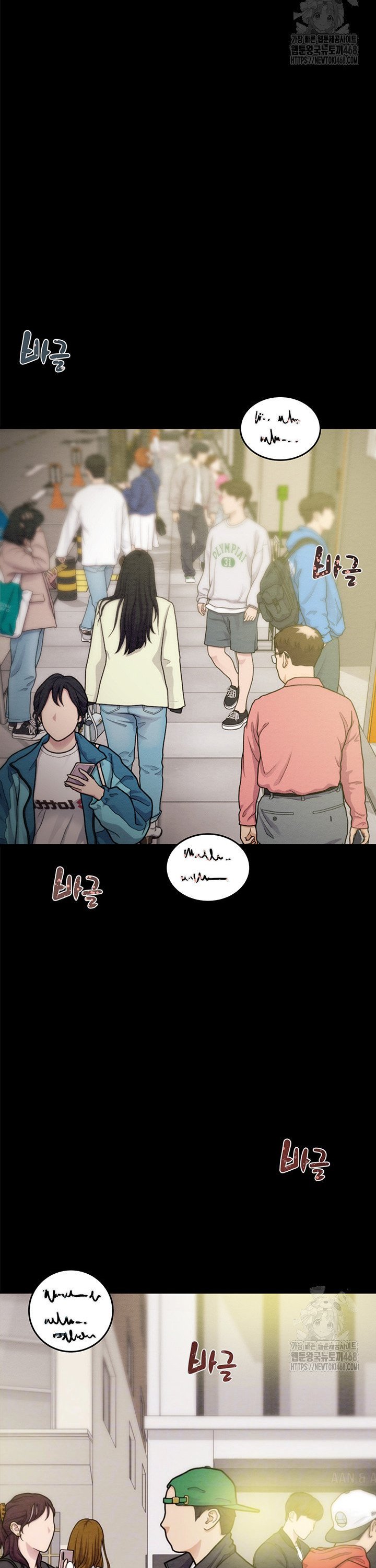The Man Who Devours Raw Chapter 43 Page 9