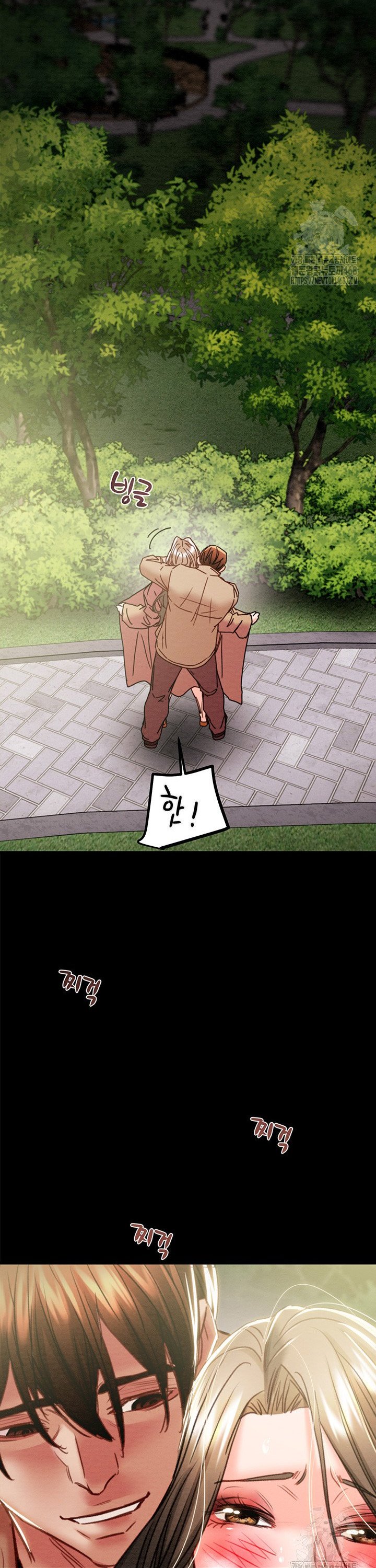 The Man Who Devours Raw Chapter 43 Page 59
